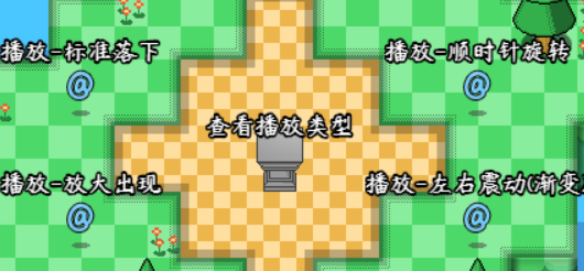 F:\rpg mv箱\mog插件中文全翻译(Drill_up)v2.13\插件集合示例\img\characters@1W)T{VTI}FG8JWG6JZ5IA.jpg
获取正在播放的类型
因为动作效果是并行播放的,所以你可以使用插件指令获取正在播放的类型。
![C:\Users\Administrator\AppData\Roaming\Tencent\Users\1355126171\QQ\WinTemp\RichOle%{QCB@L%%WV}88T{@E3%1S.png
示例中地图 动作效果应用,就有相关介绍。
![