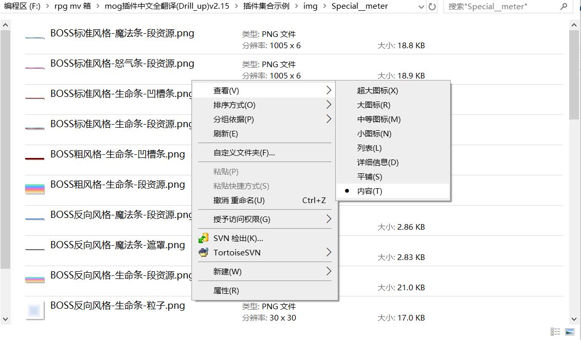 F:pg mv箱mage 1.png
