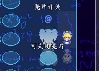 F:pg mv箱素材、灵感】体触发光图解2.jpg