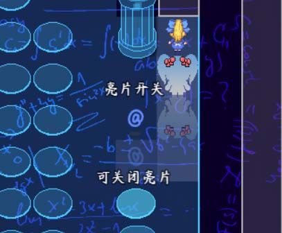 F:pg mv箱素材、灵感】体触发光图解1.jpg