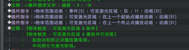 F:pg mv箱素材、灵感】体触发光图解2.jpg