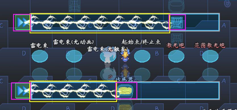 F:pg mv箱素材、灵感】体触发光图解1.jpg