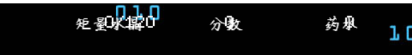 C:\Users\Administrator\AppData\Roaming\Tencent\Users\1355126171\QQ\WinTemp\RichOle\U{SXL229HVVWF$POOSYWGA.png
b) 将之前设计的像素风格的图标换成名称
因为涉及了不同的资源图片,所以这里只能做成两种固定框样式来控制。
这里需要注意的是,绘制的名称是固定左对齐的,不能居中不能右对齐。需要慢慢偏移对齐到坐标。比较麻烦。
![