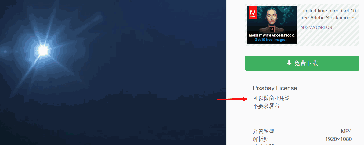 C:\Users\Administrator\AppData\Roaming\Tencent\Users\1355126171\QQ\WinTemp\RichOle{74MT7)1FV3G3J(56XHIT8.png
可以看到,平铺的GIF在不停地变换。
(这类平铺GIF常放到 最顶层 用于场景切换,不过单独做成变化背景也是可以的。)
![C:\Users\Administrator\AppData\Roaming\Tencent\Users\1355126171\QQ\WinTemp\RichOle\WUUA@C_DZ34F)LRO$ETYE7.png
视频 - 素材
视频的展现效果是最高级的。素材也是最难找到的。
(感觉自己制作视频的可能性为0。╭(°A°`)╮)
推荐的免费可商用的网址:https://pixabay.com/(要翻墙)
除了视频,Pixabay 也提供数量众多的矢量图、插画、照片等无版权素材,均可免注册直接下载。
![C:sersenovoppDataoamingencentsers355126171QinTempichOle5(NF5S7)QW1RSUV$I1XY%C.png