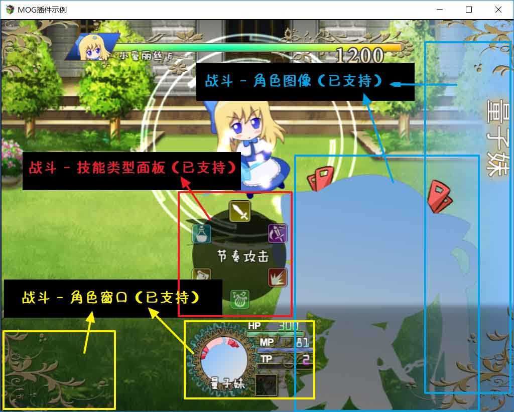 F:\rpg mv箱\T(8QKQ
战斗UI
◆Drill_ActorPortraiture 战斗UI - 角色肖像
◆Drill_ActorPortraitureExtend 战斗UI - 高级角色肖像
◆MOG_BattleHud 战斗UI - 角色窗口
◆MOG_BattleCommands 战斗UI - 技能类型面板
![https://rpg.blue/data/attachment/forum/201808/21/204258elqlpqqzd84d0byd.jpg