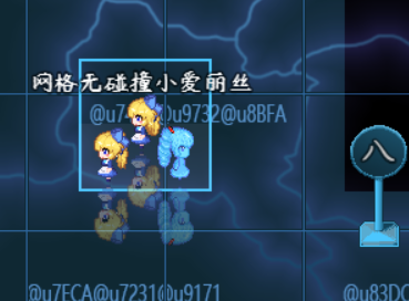 F:\rpg mv箱\8U)%E}%)[G_HT2COI{)GBO.jpg
(保持与编辑器中一模一样的状态)
◆Drill_EventExtraShifting 行走图 - 额外位置偏移量
![