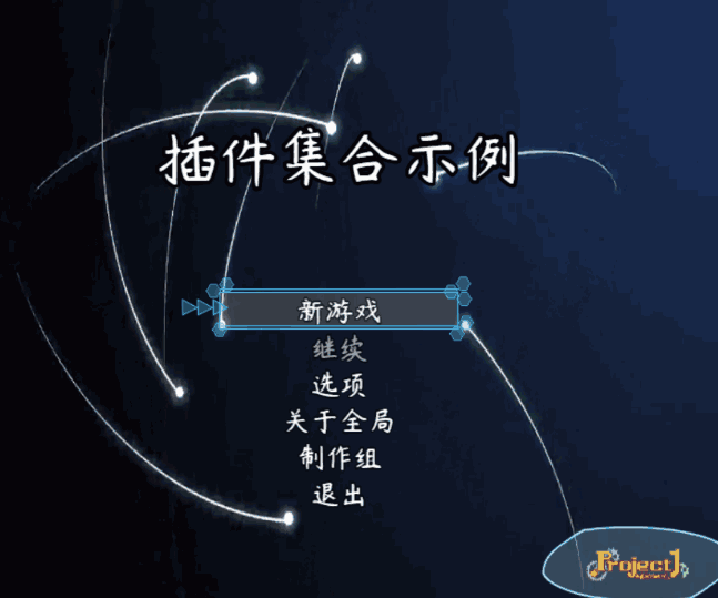 F:\rpg mv箱\51%YHB(_7B_W0(HC@T9$_V.jpg
◆Drill_TitleVideo 标题 - 多层标题视频
◆Drill_TitleGif 标题 - 多层标题GIF
◆Drill_TitleTiledGif 标题 - 多层标题平铺GIF
◆Drill_TitleSocialBotton 标题 - 网址按钮
![