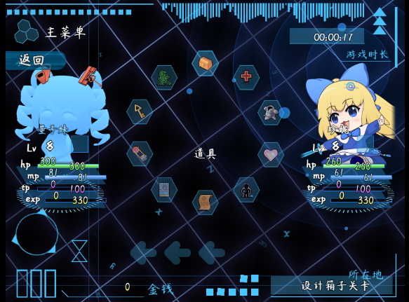 F:pg mv箱mage 3.jpg