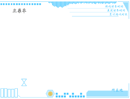 F:pg mv箱og插件中文全翻译(Drill_up)v2.32件集合示例mgenu__main菜单-布局.png