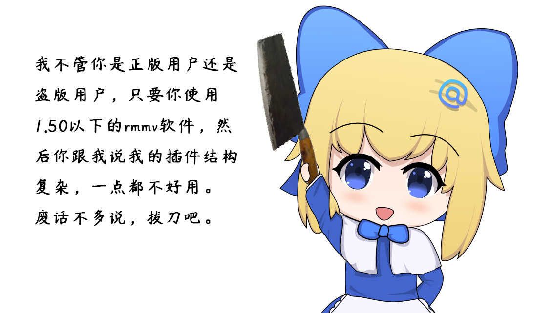 F:pg mv箱爱丽丝超清素材集(未压缩)他情包爱丽丝_1.jpg